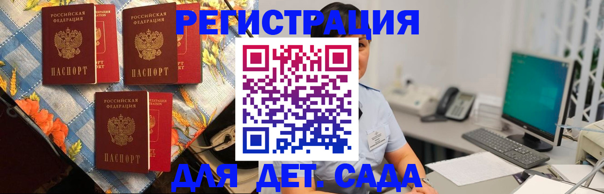 прописка от собственника в Кудымкаре