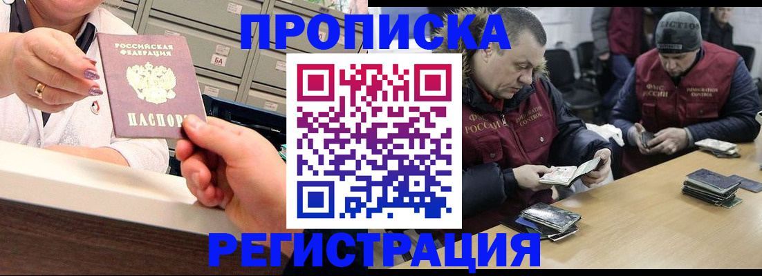 регистрация в Кудымкаре